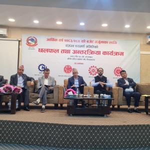बजेटमा निजी क्षेत्रको जोड : नीति स्थिरता, कच्चा पदार्थमा राहत र सीमा चोरी नियन्त्रण