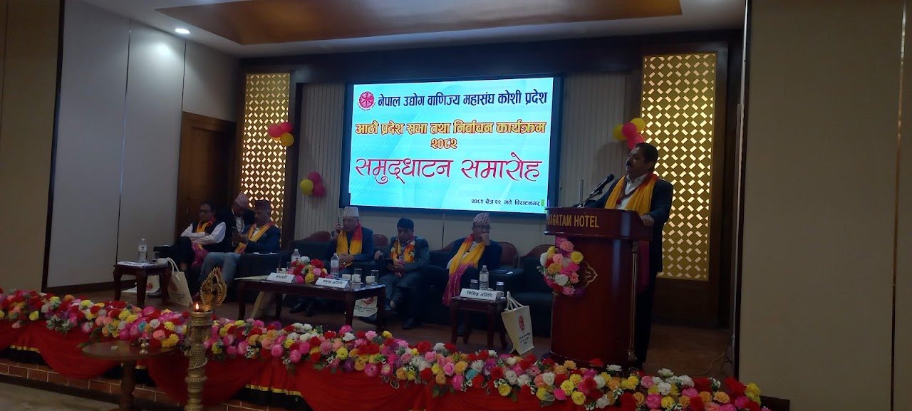 fncci koshi