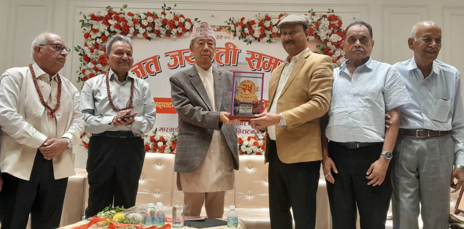 marwadi sewa sadan 25