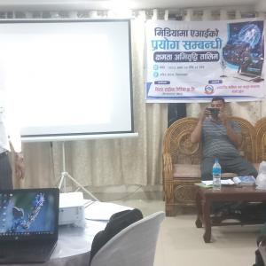 मिडियामा एआईको प्रयोगसम्बन्धी क्षमता अभिवृद्धि तालिम सुरु
